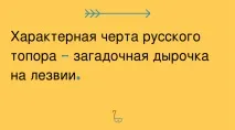 Яка зброя використовували українські богатирі було