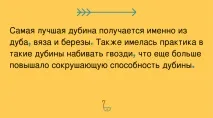 Яка зброя використовували українські богатирі українські