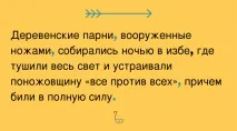 Яка зброя використовували українські богатирі було