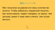 Яка зброя використовували українські богатирі українські