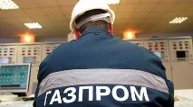 Київ виставив - Газпрому - антимонопольний штраф на $3,4 млрд штраф