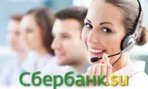 Кодове слово картки Ощадбанку слово