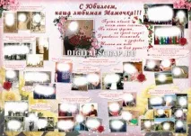 чоловіка