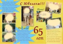 чоловіка