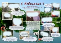 мами