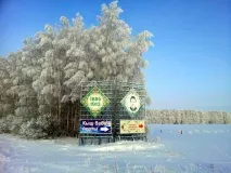Киш Бабай, Татарський Дід Мороз, Сайт присвячений туризму та подорожам бабай