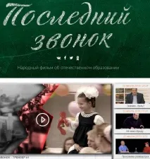 Киш Бабай, Татарський Дід Мороз, Сайт присвячений туризму та подорожам сайт