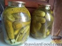 консервація