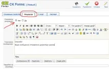 Компоненти Фотогалерея, форма, меню, форум форум