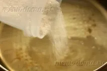 зиму