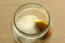 зиму