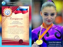 Консультація лікаря року