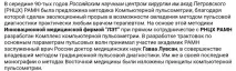 Консультація лікаря року