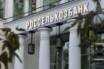 Vacanțe de credit în Rosselkhozbank