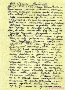 Кривава воскресіння 1905 року - Путівник по Петербургу - Країна Мам кривава