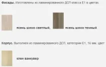 Кухня модульна Кармен кухня
