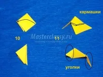 Кусудама Колобок-Їжачок (маленький) кусудама