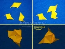 Кусудама Колобок-Їжачок (маленький) кусудама