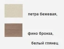 Кухня модульна Кармен кухня