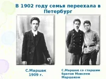 початкові