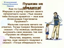 початкові