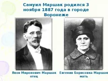 літературна