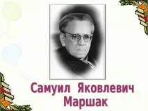 початкові