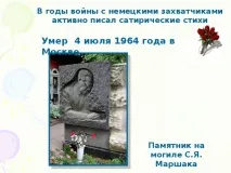 літературна