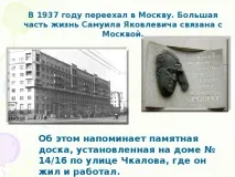 літературна