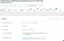 Маленький бізнес в онкодиспансері, або Як в Одесі хворі двічі платять за ліки маленький