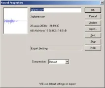 Macromedia Flash - Додавання анімації звуку macromedia