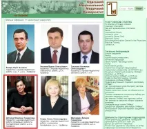 Маленький бізнес в онкодиспансері, або Як в Одесі хворі двічі платять за ліки бізнес