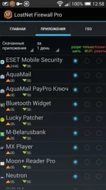 захисник