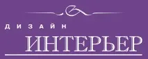 Магія рослин рослини
