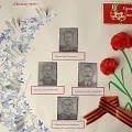 створення
