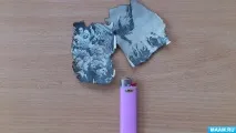 створення