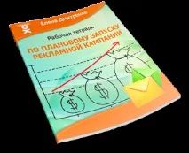 Майстер-клас Олени Дмитренко рублів
