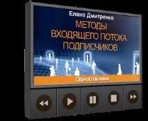 Майстер-клас Олени Дмитренко рублів