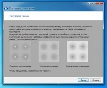 Майстер калібрування екрана Windows 7 майстер