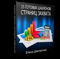 Майстер-клас Олени Дмитренко майстер-клас