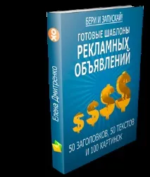 Майстер-клас Олени Дмитренко дмитренко