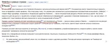 Майстер-клас Олени Дмитренко олени