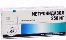 Метронідазол при молочниці інструкція із застосування, відгуки метронідазол