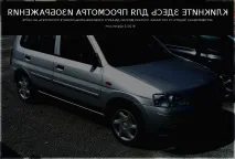 Mazda Demio ціна, технічні характеристики, фото Мазда Деміо, відгуки, шпалери… Автомобільні mazda
