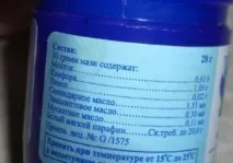 Мазь Доктор Мом для дітей до року Інструкція застосування дітей