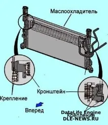 радиатор