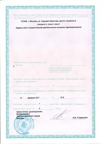 Медичний центр Сімейна клініка на Сходненській — адреса, ціни, відгуки, запис на прийом сімейна