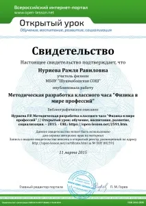 розробка