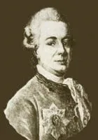 Михайло Михайлович Щербатов (1733-1790) Щербатов