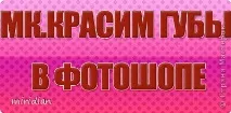 майстрів